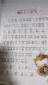 十二生肖的故事 彩图注音版 儿童文学 一二三年级课外必读书 小学语文课外阅读经典丛书 大语文系列 万物复书 实拍图