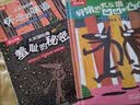 大灰狼咕噜：宫西达也成长绘本（套装共2册）精装版 儿童成长绘本故事书童书 大师绘本 幼儿园3-6岁绘本让孩子学会爱与被爱  实拍图