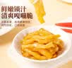 乌江榨菜下饭菜清爽榨菜鲜爽榨菜丝70g*20袋+22g脆口榨菜芯17袋 实拍图