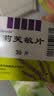 莉芙敏 Remifemin 莉芙敏片 0.28g*30片 实拍图