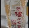 泸州老窖 六年窖头曲 浓香型白酒 52度500ml*6瓶 整箱装(赠送3个礼品袋) 实拍图