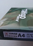 天章 （TANGO）A4打印纸80g500张/包 3包装 新绿天章【豪华品质】白纸双面打印复印纸 草稿纸打印作业 实拍图