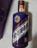 茅台生肖 丙午马年 酱香型 53度 500ml单瓶 经典版/新版【名酒鉴真】 晒单实拍图