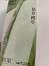润本走珠冰露18ml 舒缓膏 紫草膏 舒缓消包蚊虫叮咬 蚊子叮包 实拍图
