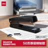 得力（deli）50页金属厚层订书机/订书器 弹出式钉道 办公用品 黑色0416 实拍图