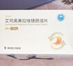 [帮卡欣] 艾司奥美拉唑镁肠溶片 20mg*28片/盒 3盒装 实拍图