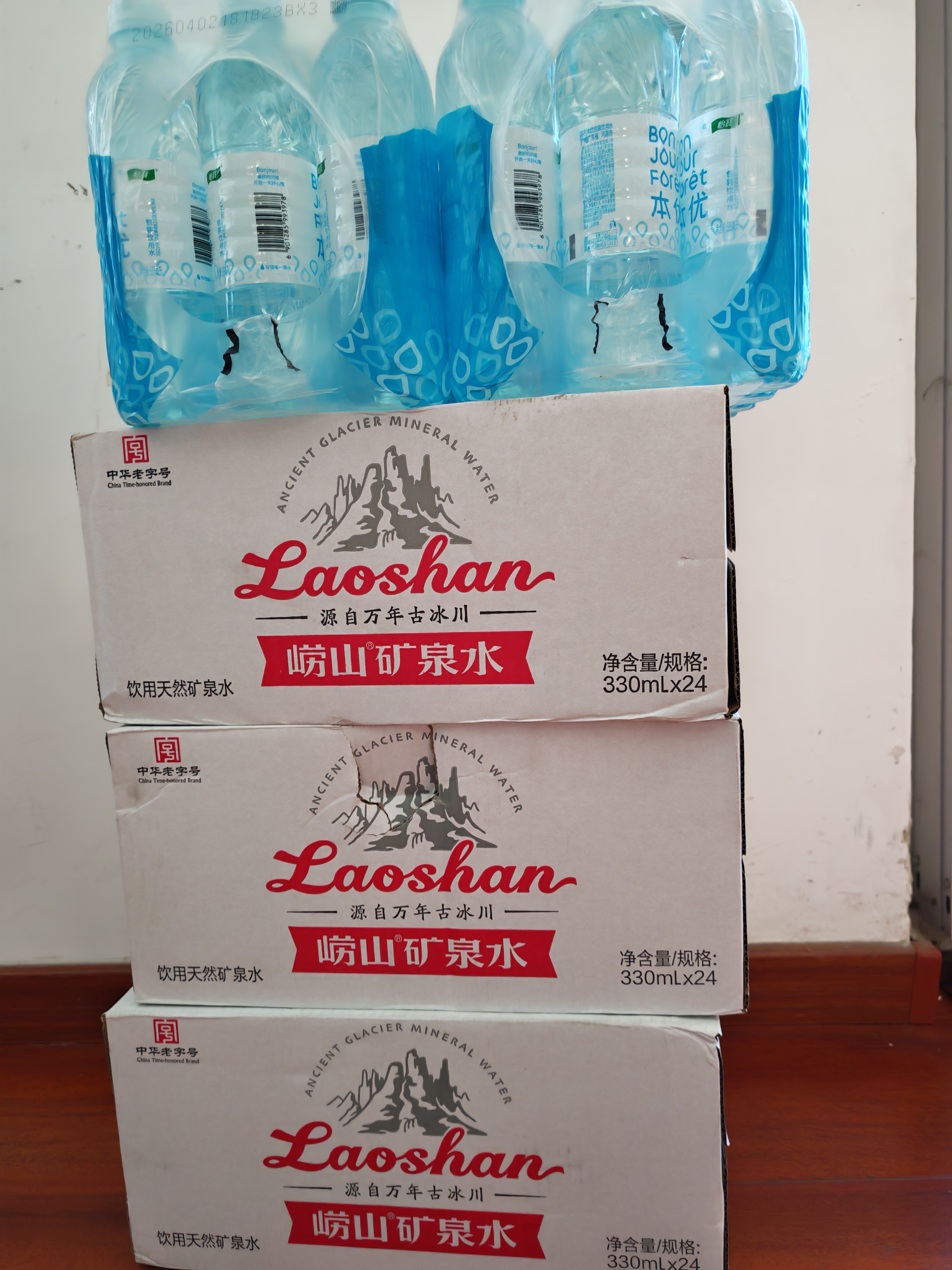 德沃多大树营养液1L*12袋 树木移栽生根催芽肥料 植物通用营养补充剂 实拍图