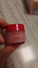 玉兰油（OLAY）全新超红瓶水霜保湿面霜17g抗皱紧致焕亮护肤品试用【回购券】 实拍图