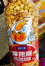 吉利火星爆米花焦糖味819g 网红超大爆抱瓶玉米爆米花儿童零食 实拍图
