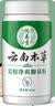 纯春堂云南本草脚气喷雾剂止痒真菌感染脚臭汗水泡烂脚丫鞋袜干爽脚臭粉 实拍图