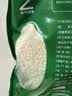 五常大米东北核心产区一年一季100%新粮香米真空锁鲜包邮 正宗五常大米10KG 实拍图