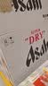Asahi朝日超爽啤酒 330ml*24瓶  整箱装曼城限定罐 实拍图