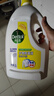 滴露（Dettol）衣物除菌液柠檬3L*3瓶杀菌除螨内衣衣物消毒液可配洗衣液儿童可用 实拍图