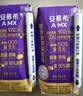 伊利安慕希益生菌西梅酸奶200g*12盒端午礼盒 实拍图