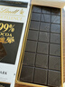 瑞士莲【官方正品】特醇排装99％可可50g 无糖黑巧 金榜题名伴手礼 实拍图