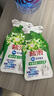 碧浪洗衣原液夏日海风50g*4袋去黄除菌除螨留香洗衣液家用去味旅行装 实拍图