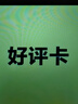 润本电蚊香液驱蚊液45ml*6瓶驱蚊防蚊补充装 实拍图