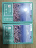 富士（FUJIFILM）RC俏彩相纸4R/6寸光面260克100张喷墨打印相纸相片纸影楼照片打印纸 盒装 实拍图