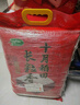 十月稻田 长粒香大米 20斤（东北大米 香米 10kg/公斤） 实拍图