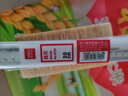 得力（deli）[超级爆款]20cm办公通用直尺 考研高考祝福礼物中考测量绘图尺子 办公用品 尺子 实拍图