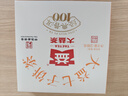 大益TAETEA茶叶普洱茶熟茶 5年陈经典普洱饼茶100g/饼 口粮自饮 实拍图