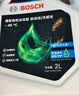 博世（BOSCH）有机长效汽车防冻液发动机冷却液 养车保养 冰点-45℃ 2L（绿色） 实拍图