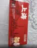 杏花楼蝴蝶酥120g*2+坚果曲奇120g*2 节日送人伴手礼盒企业团购  赠礼袋 实拍图