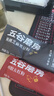 五谷磨房经典版能量小黑条黑芝麻糊核桃芝麻黑豆粉五黑粉早餐代餐粉256g 实拍图