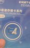忆捷（EAGET）64GB TF（MicroSD）存储卡U3 C10 A1 V30 高速款行车记录仪&监控摄像头手机内存卡 读速100MB/s 实拍图