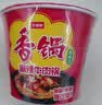 今麦郎方便面泡面桶面 香锅面麻辣牛肉风味6桶 实拍图