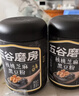 五谷磨房黑芝麻糊低GI核桃芝麻黑豆粉早餐代餐粉黑芝麻五黑粉600g 实拍图