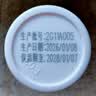 康恩贝维生素c泡腾片4g*20片固体饮料果味维c泡腾片VC甜橙味 实拍图