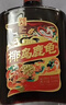 椰岛（YEDAO）鹿龟酒33度养生酒实惠装整箱568mlX12瓶过节送礼自用送礼 实拍图