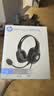 惠普（HP）DHH-1601耳机头戴式电脑游戏语音听力学生二合一网课办公教育培训学习有线话务耳麦2米线长升级款 实拍图
