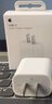 Apple/苹果 20W type-c充电器 苹果usb-c充电器原装手机快充头 旗舰店苹果iPhone 17 Pro Max充电器 实拍图