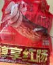 哈肉联正宗哈尔滨红肠礼盒1770g 东北特产送礼 老字号熟食国庆礼盒团购 实拍图