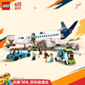 乐高（LEGO）积木城市组60367 客运飞机男女孩儿童玩具生日礼物家居装饰摆件 实拍图