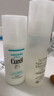 珂润（Curel）保湿四件套(洁面+3号水+乳液+面霜)补水洗脸护肤品套装生日礼物 实拍图
