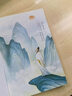 李白传·青少插图版   李长之经典作品，一本专为青少年准备的李白传，增加生僻字注音、李白游历轨迹图、人物关系图 实拍图