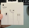 Apple/苹果 EarPods USB-C有线耳机 type-c有线耳机  iPhone 17有线耳机笔记本耳机游戏音乐 实拍图