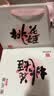东阿阿胶桃花姬阿胶糕75g*3礼盒装即食阿胶 端午节礼盒送长辈礼物女营养品 实拍图