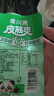 老川东牛肉礼盒870g 牛肉零食 四川特产牛肉干 麻辣牛肉 纯肉礼盒 实拍图