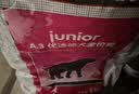 皇家狗粮 幼犬狗粮 犬粮 通用犬型 A3 通用粮 2-12月 8KG 实拍图