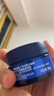 妮维雅（NIVEA）男士护肤品深层滋润补水水活深润霜50g*2保湿面霜男友父亲节礼物 实拍图