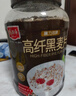 五谷磨房黑芝麻糊无糖核桃芝麻黑豆粉代餐粉546g 实拍图