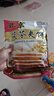 红螺老北京特产茯苓夹饼500g/袋 旅游送礼中华老字号（约14包） 实拍图