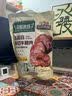三只松鼠牛肉条五香味50g袋装休闲零食牛肉干牛肉粒手撕肉脯世界杯 实拍图