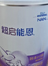 雀巢（Nestle）超启能恩1段 婴幼儿乳蛋白部分水解配方食品0-12个月适用380g*1罐 实拍图