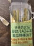 爷爷的农场婴幼儿炭烧棒饼干A2牛乳蜜瓜味78g 宝宝婴幼儿童零食 采销真验厂 实拍图