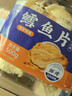 京东京造 深海鳕鱼片100g海味下酒小鱼干鱼零食烤鱼片孕妇海鲜青岛特产 实拍图